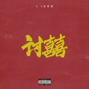 FreeXXX96性欧美古老片
